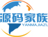 源码家族